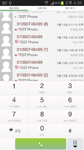 All of My Phone-Easy Dialer