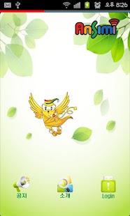How to mod 안심이 1.8 unlimited apk for bluestacks