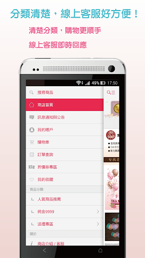 【免費購物App】女孩百寶箱 時尚金飾-APP點子