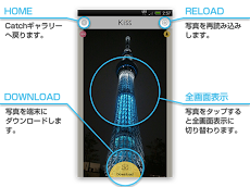 Kiss〜超簡単写真共有・写真交換・画像送信／受信のおすすめ画像4