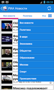 How to install Россия Новости lastet apk for laptop