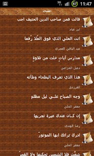 How to get Qasaaed Khaeda lastet apk for pc