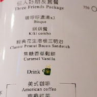 IVORY TOWER CAFE 象牙塔咖啡