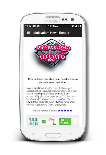 【免費新聞App】Malayalam News Reader-APP點子