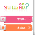 ShallWeAd logo