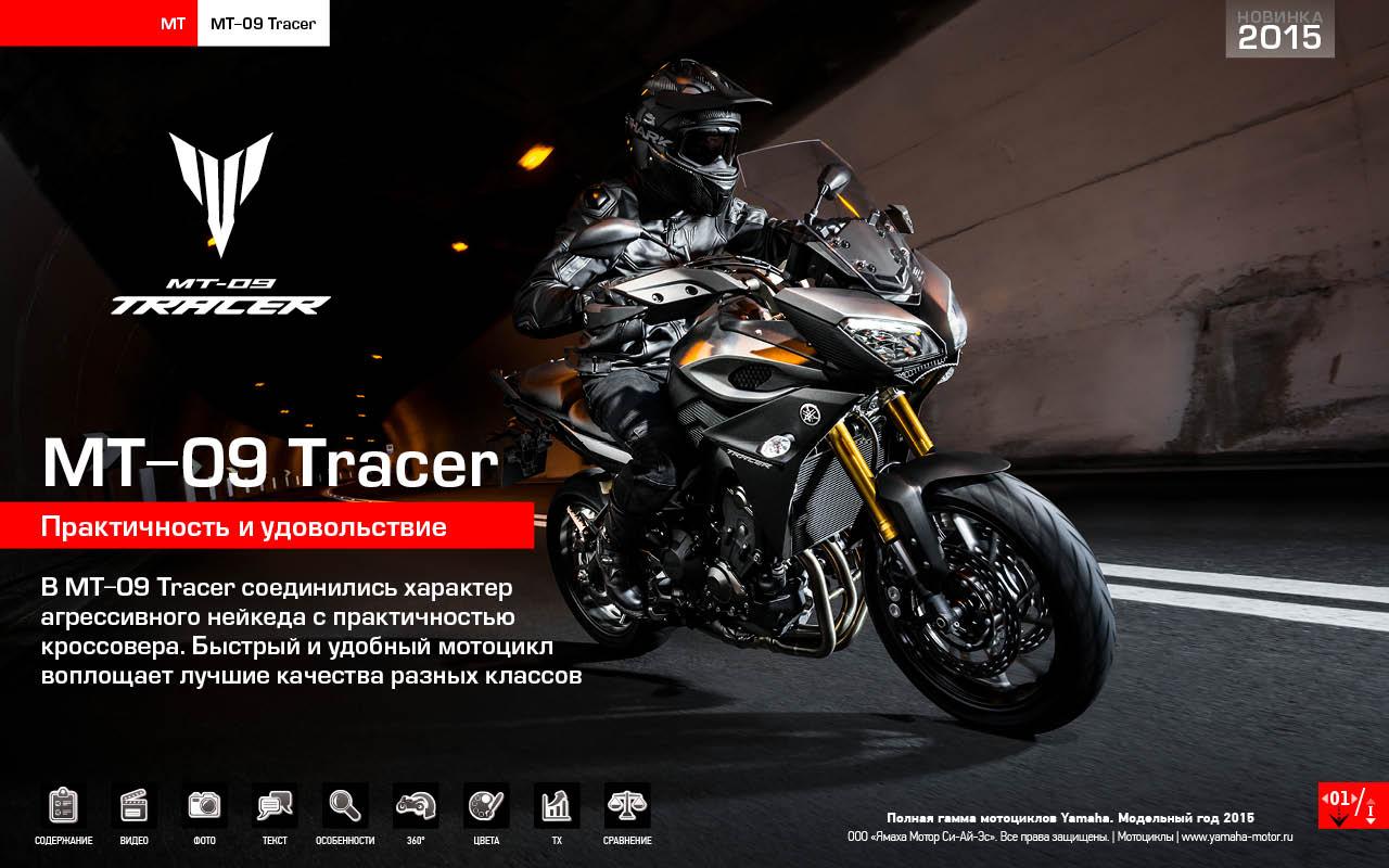 Yamaha Motor 2016 Android Apps On Google Play