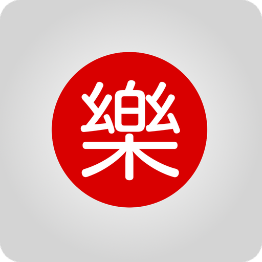 *百家樂路單* LOGO-APP點子