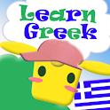 Learn Greek Alphabet logo