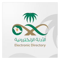 MOH - Electronic Directory APK Icon