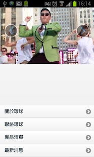 Download 老大 APK for PC