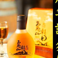 藏酒酒莊