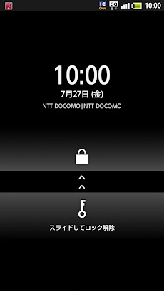 おまかせロック Androidアプリ Applion