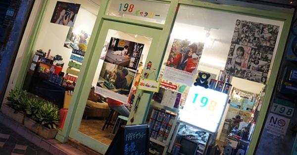 198 ギャラリー CAFE