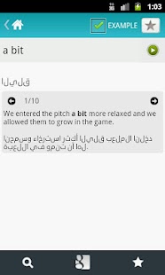 Lastest Arabic English Dictionary APK for Android