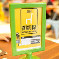 Pizza Factory 披薩工廠(公益店)