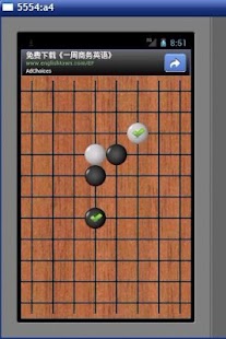 五子棋