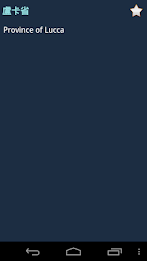 English Mandarin Dictionary poster 6