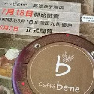 咖啡伴 caffebene(台中麗寶店)