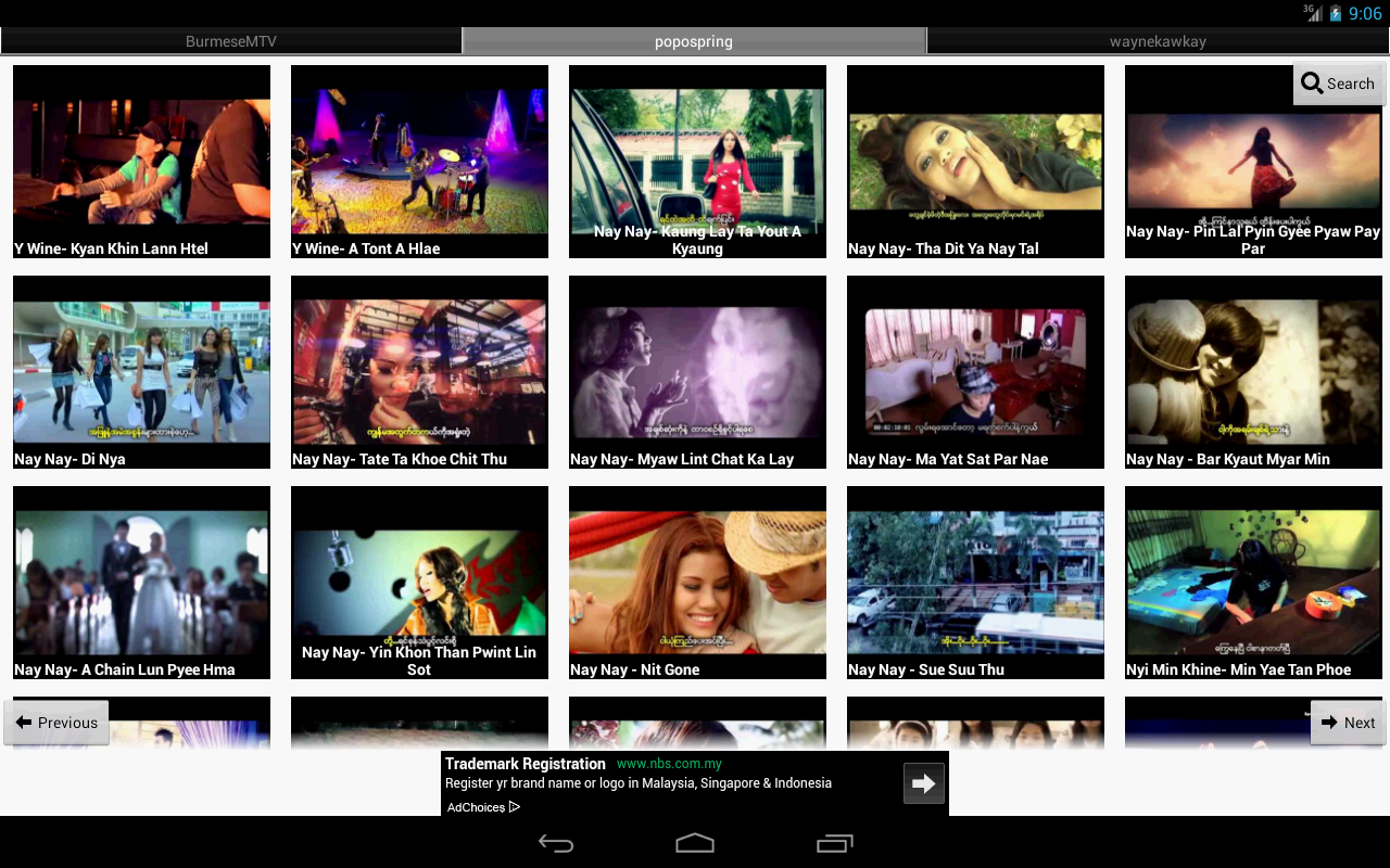 Myanmar Songs - screenshot