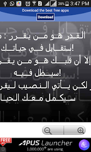 Free كلام حزين علي صور 2015 APK for PC