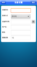 Video housekeeper v3 poster 2