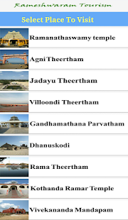Rameshwaram Tourist Guide Screenshots 0