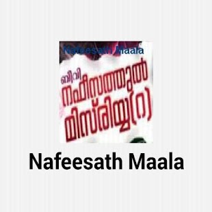 How to download Nafeesath Maala (Malayalam) patch 2.0 apk for laptop