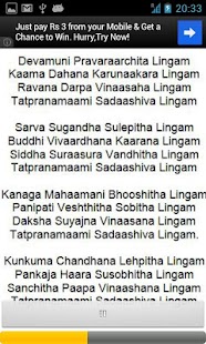 How to download Shiva Lingashtakam Stotram 1.3 unlimited apk for android