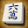 Mahjong Mahjong Lite Download on Windows