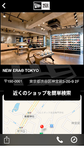 NEW ERA JAPAN Screenshots 3