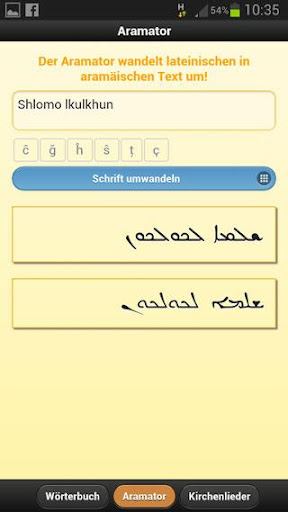 【免費書籍App】SfarMele - Aramäisch Deutsch-APP點子