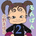 Runpan-2 by Mayura Ono logo