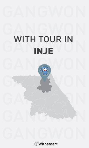 InJe Tour with Tour EG