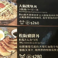 開丼 燒肉vs丼飯(南紡購物中心店)