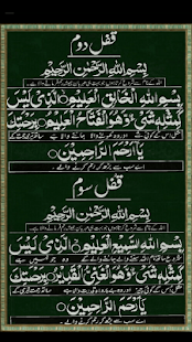 How to install 6 Qufal 1.0 apk for bluestacks