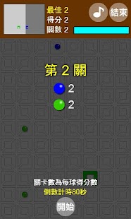 Lastest 瘋狂藍綠球 APK for PC