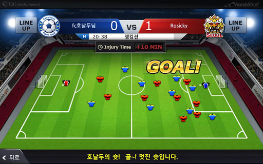 【免費體育競技App】FC매니저 모바일 2014 - 축구 게임-APP點子