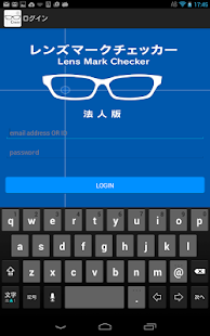 Free Download レンズマークチェッカー (Pro版） APK