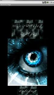 السحر العجيب Wonderful Magic Screenshots 7