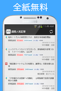 JUPAS Analysis(大學聯招分析) - Android Apps on Google Play