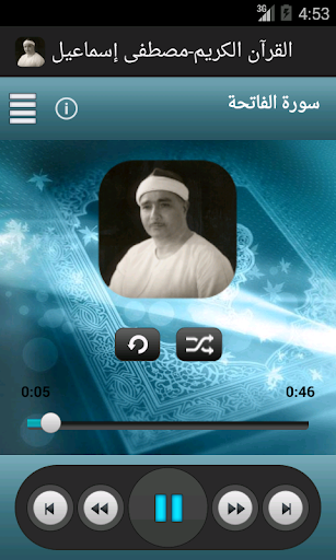 【免費音樂App】القرآن الكريم -- مصطفى إسماعيل-APP點子