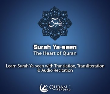 Surah Yasin - Android Apps on Google Play