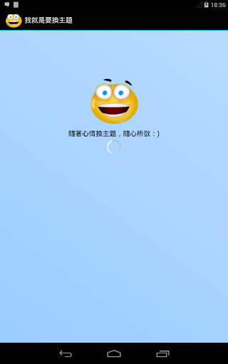 泡沫爆破推箱子app