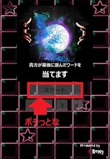 Free マインドハック（Mind Hacker） APK for PC