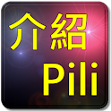 台灣霹靂布袋戲介紹 logo