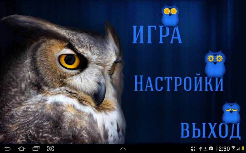 Что? Где? Когда? Викторина Screen 2