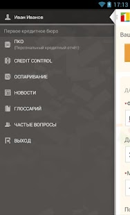 How to mod 1CB.kz - Первое Кредитное Бюро 2.1.0 mod apk for android