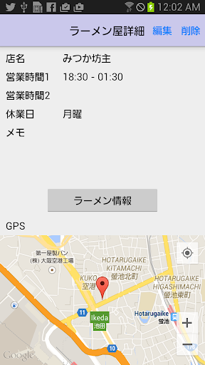 【免費生活App】ラーメン手帳-APP點子