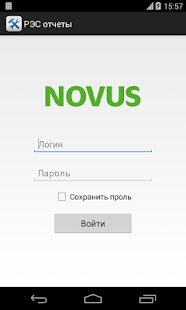 How to download RES reports patch 1.6 apk for bluestacks
