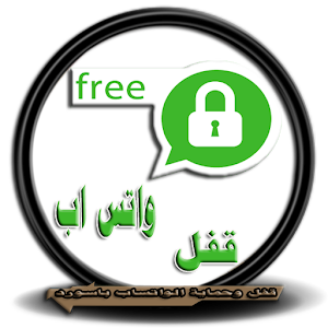  (Whatsapp Lock)      50wB1s3IZc4hbaPmVVqxXV588cPlMRQQoS6_yTUfgg74Z9QlhWED02ugRnaVv9Vx6g=w300-rw